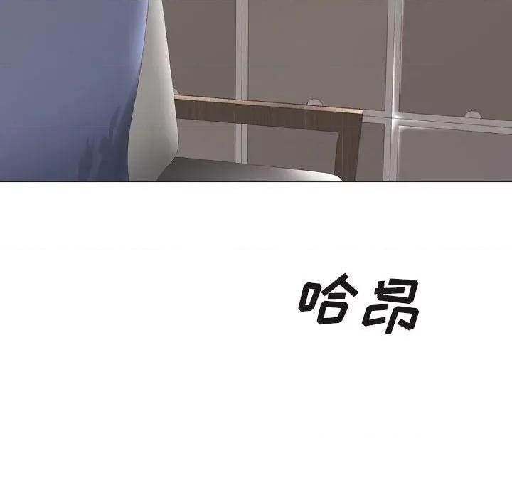 嫂嫂忘了我 大嫂-第 15 话 第41页