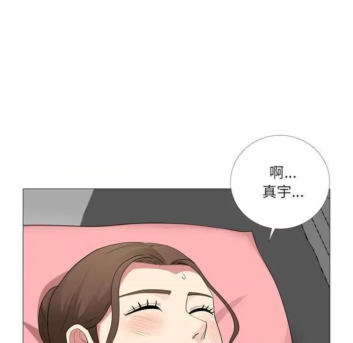 嫂嫂忘了我 大嫂-第 15 话 第44页