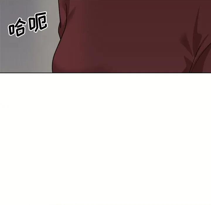 嫂嫂忘了我 大嫂-第 16 话 第7页