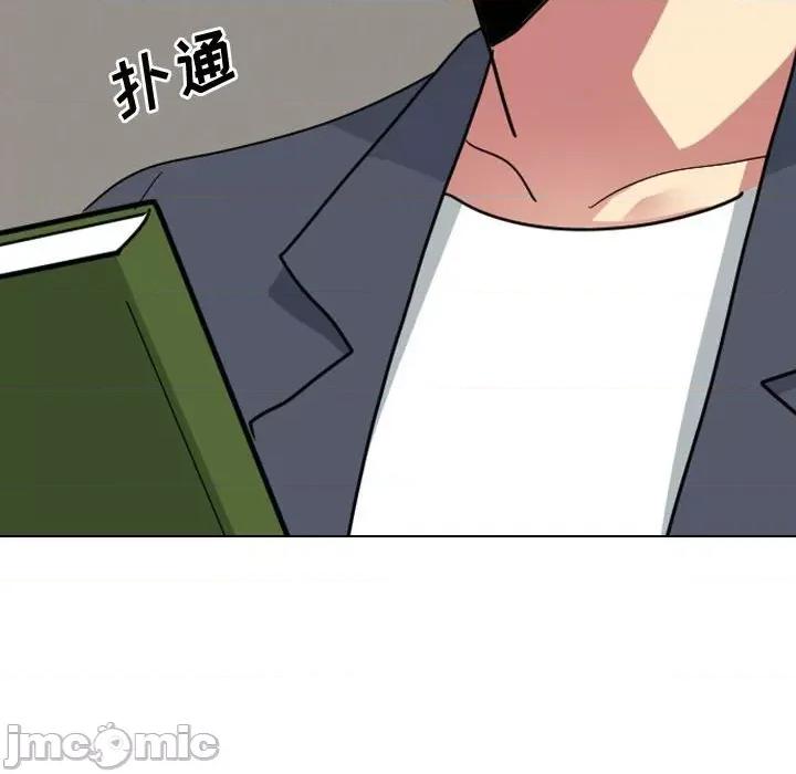 嫂嫂忘了我 大嫂-第 16 话 第70页