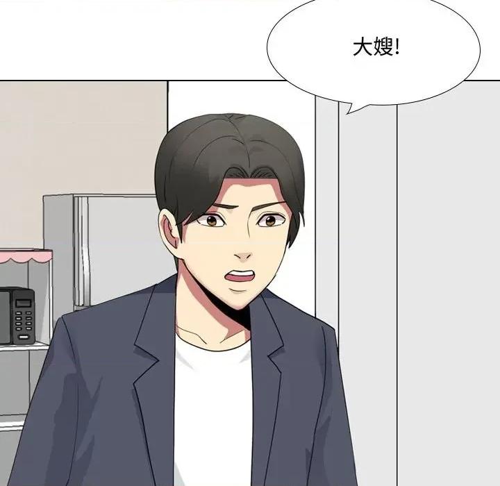 嫂嫂忘了我 大嫂-第 16 话 第72页