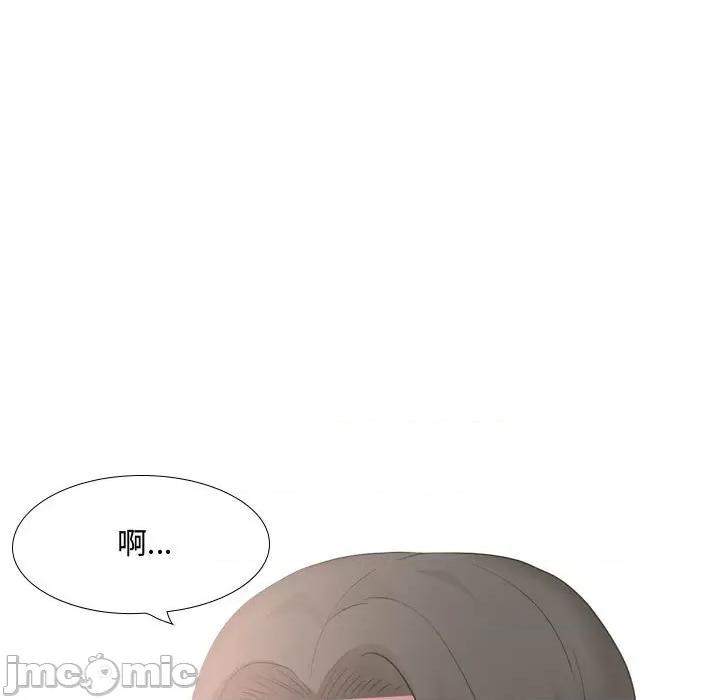 嫂嫂忘了我 大嫂-第 16 话 第120页