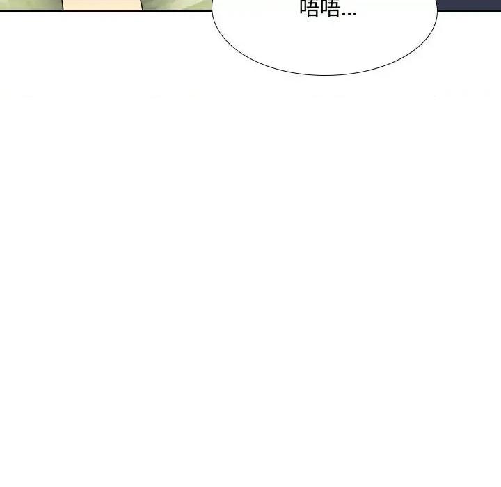 嫂嫂忘了我 大嫂-第 16 话 第187页