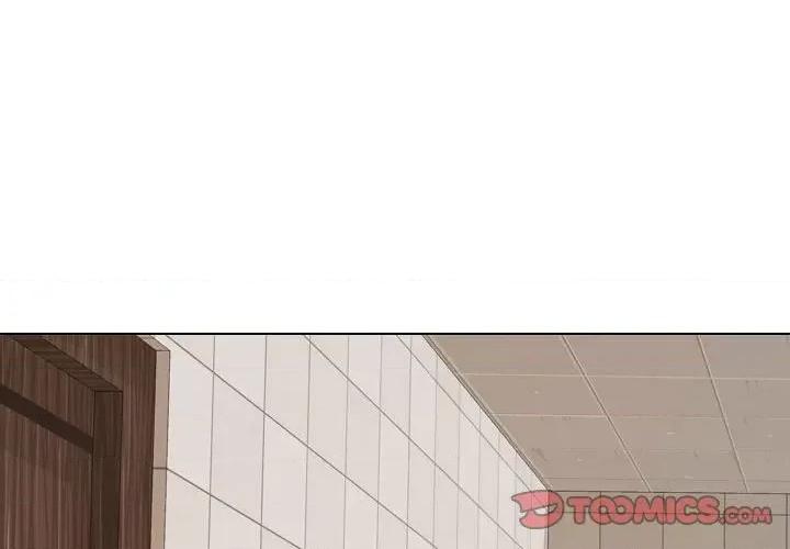 嫂嫂忘了我 大嫂-第 17 话 第4页