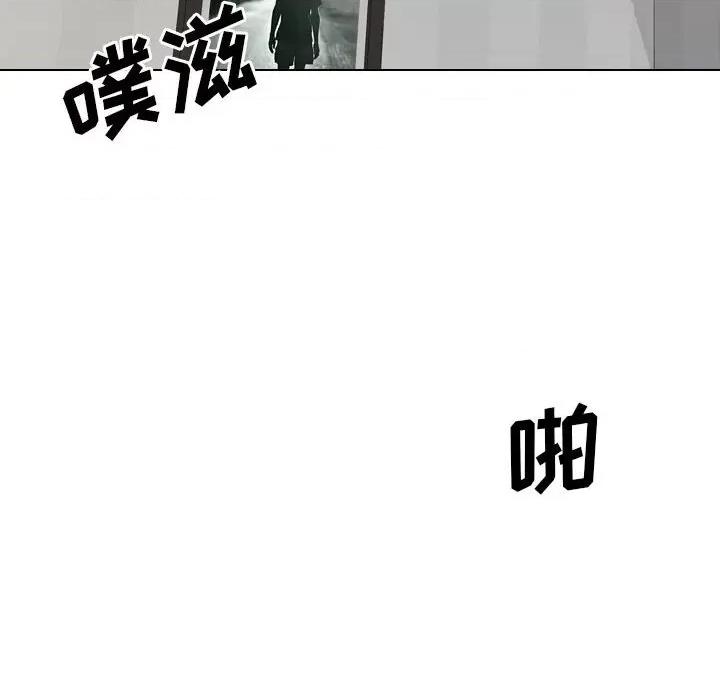 嫂嫂忘了我 大嫂-第 17 话 第8页