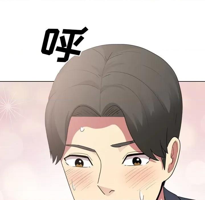 嫂嫂忘了我 大嫂-第 17 话 第18页