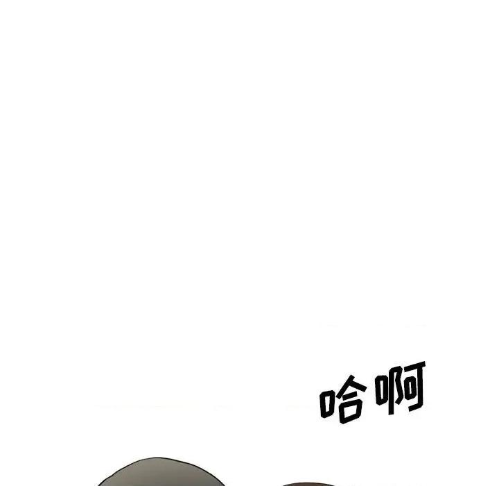 嫂嫂忘了我 大嫂-第 17 话 第31页