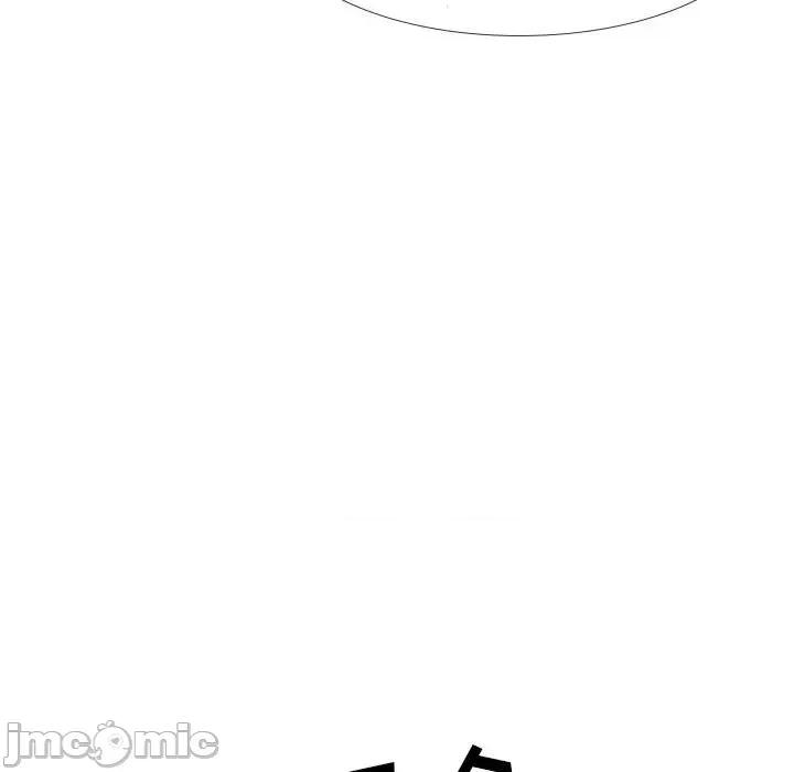 嫂嫂忘了我 大嫂-第 17 话 第45页