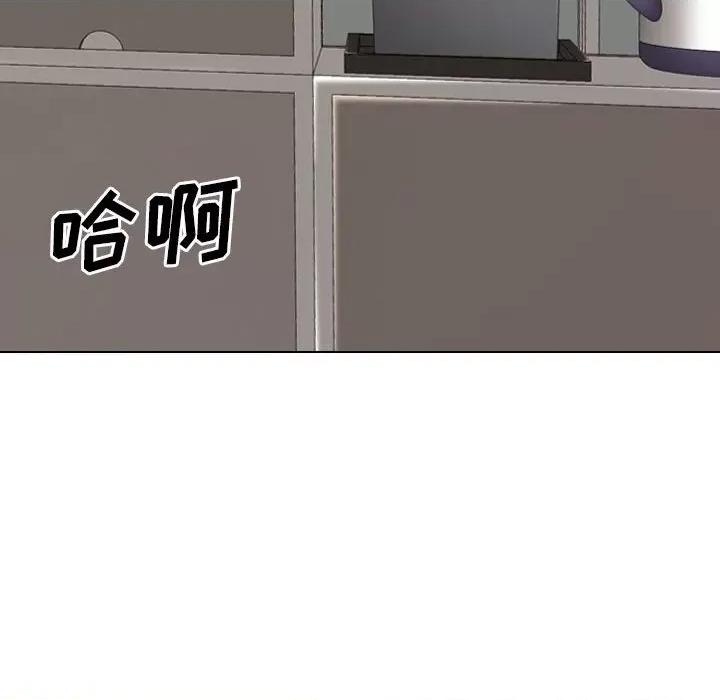 嫂嫂忘了我 大嫂-第 17 话 第72页