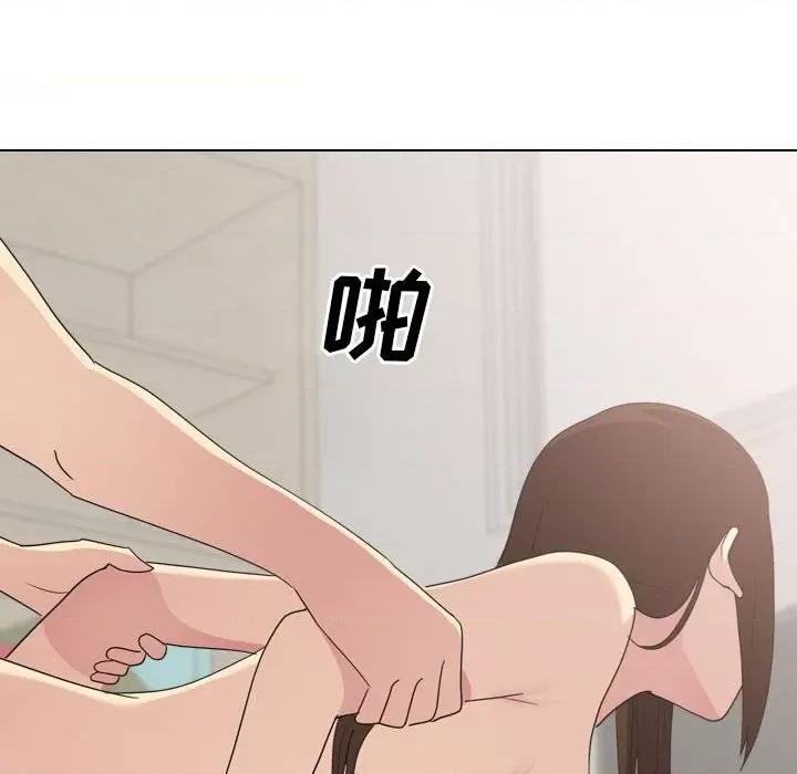 嫂嫂忘了我 大嫂-第 17 话 第112页