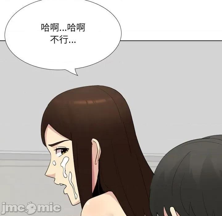 嫂嫂忘了我 大嫂-第 17 话 第135页