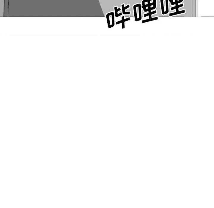 嫂嫂忘了我 大嫂-第 17 话 第154页