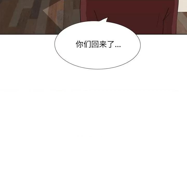 嫂嫂忘了我 大嫂-第 17 话 第157页