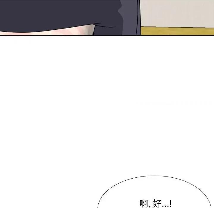 嫂嫂忘了我 大嫂-第 17 话 第182页