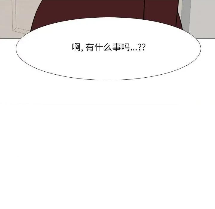 嫂嫂忘了我 大嫂-第 17 话 第187页