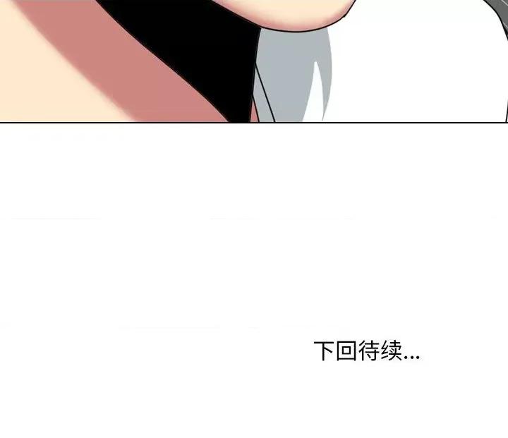 嫂嫂忘了我 大嫂-第 17 话 第192页