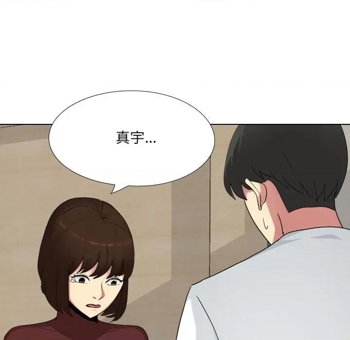 嫂嫂忘了我 大嫂-第 18 话 第22页