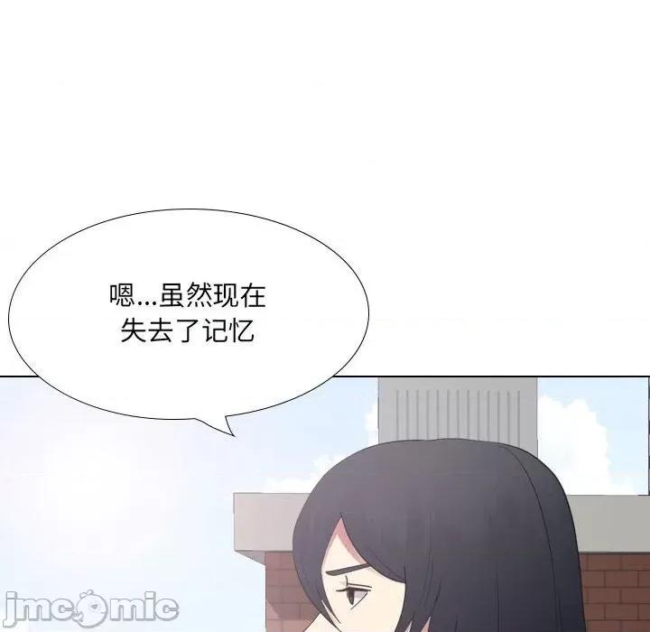 嫂嫂忘了我 大嫂-第 18 话 第105页