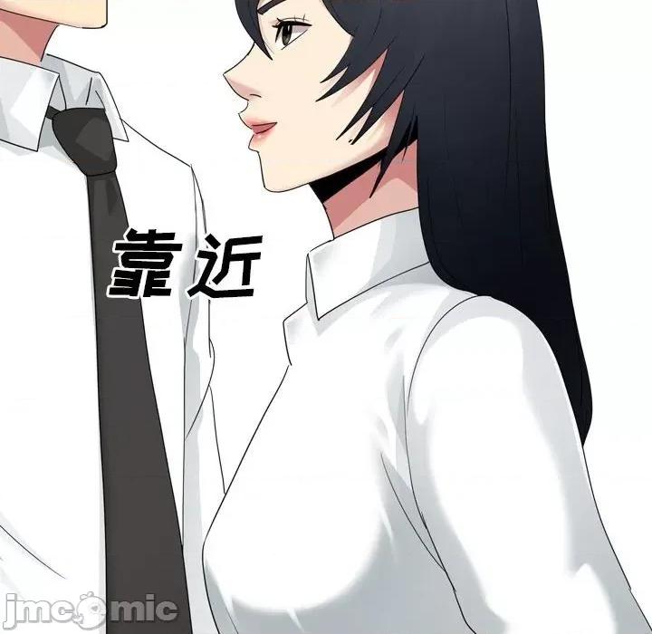 嫂嫂忘了我 大嫂-第 18 话 第160页