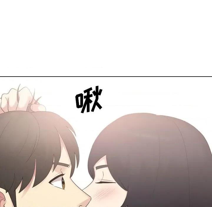 嫂嫂忘了我 大嫂-第 18 话 第166页