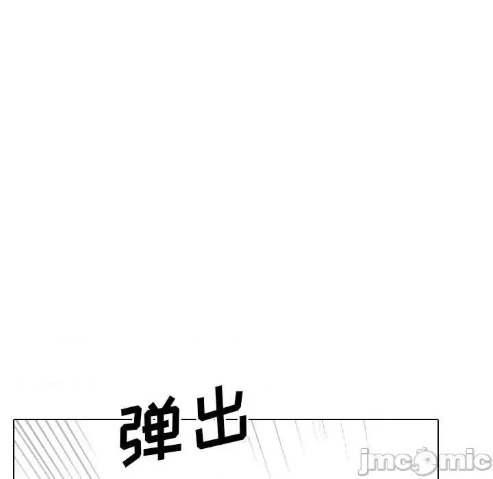 嫂嫂忘了我 大嫂-第 18 话 第180页
