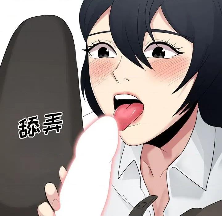 嫂嫂忘了我 大嫂-第 18 话 第188页