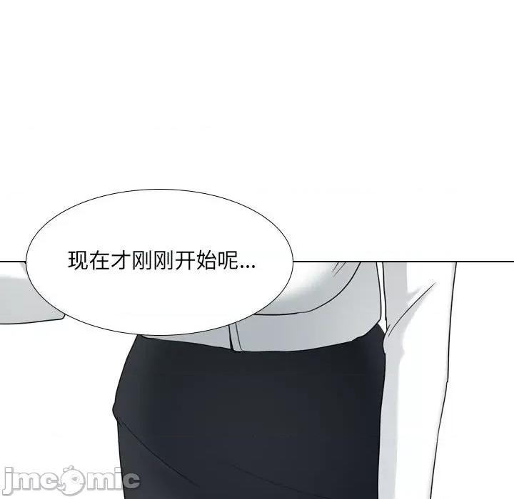 嫂嫂忘了我 大嫂-第 18 话 第205页