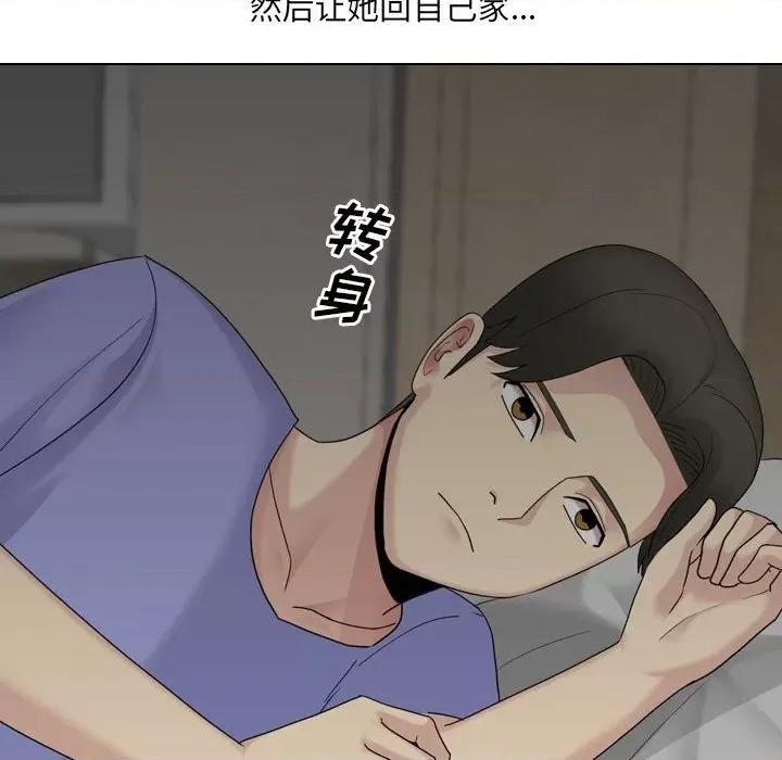 嫂嫂忘了我 大嫂-第 19 话 第147页