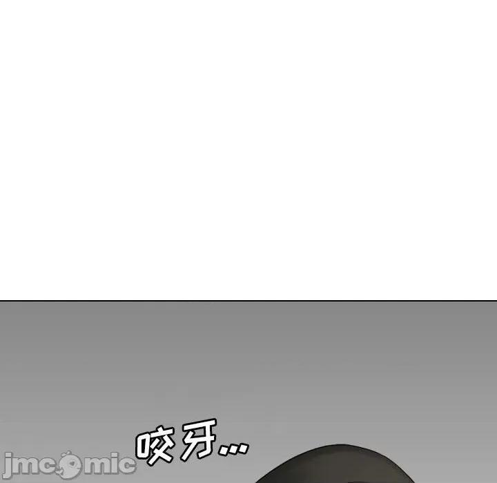 嫂嫂忘了我 大嫂-第 19 话 第150页