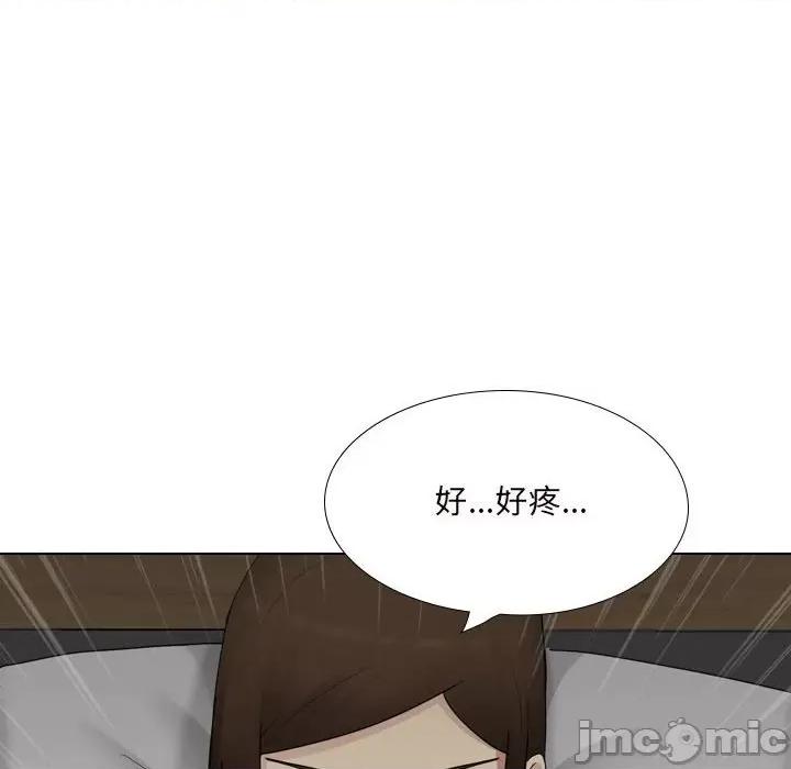 嫂嫂忘了我 大嫂-第 19 话 第175页