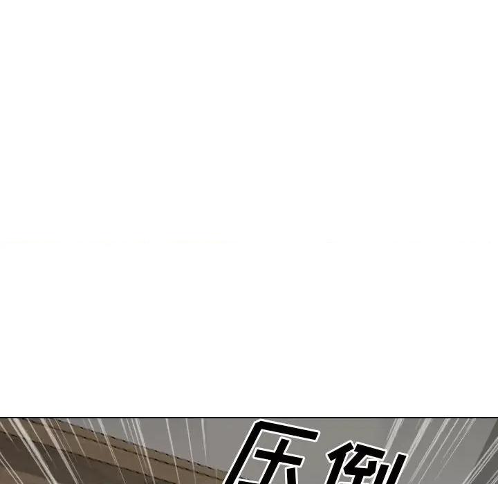 嫂嫂忘了我 大嫂-第 19 话 第206页