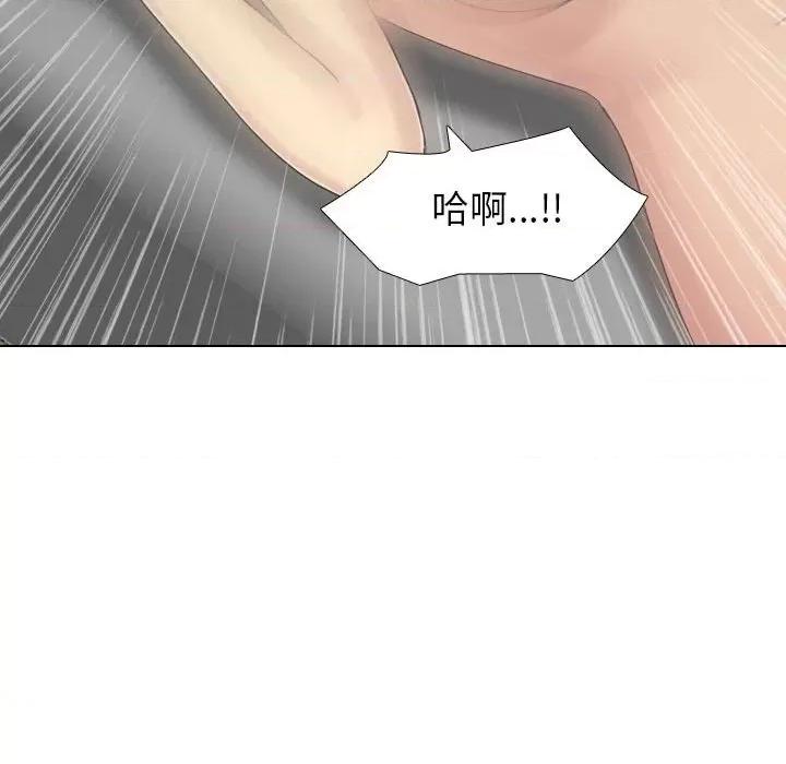 嫂嫂忘了我 大嫂-第 19 话 第208页