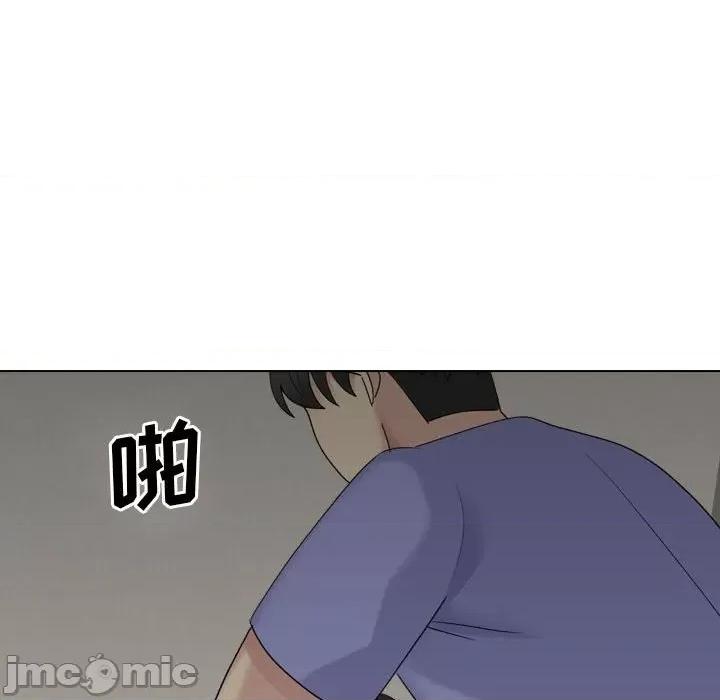 嫂嫂忘了我 大嫂-第 19 话 第210页