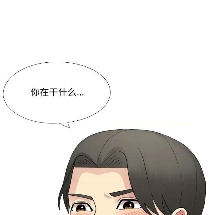嫂嫂忘了我 大嫂-第 20 话 第103页