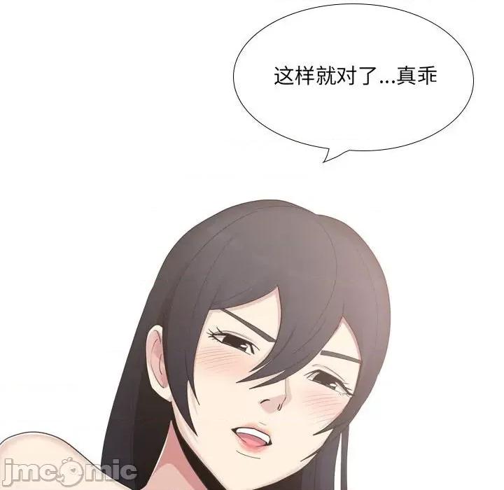 嫂嫂忘了我 大嫂-第 20 话 第200页