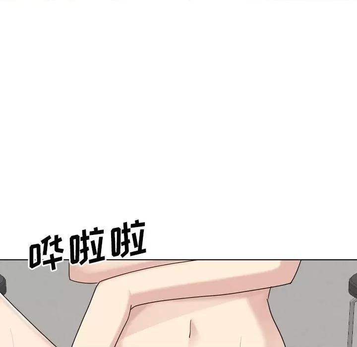 嫂嫂忘了我 大嫂-第 21 话 第19页