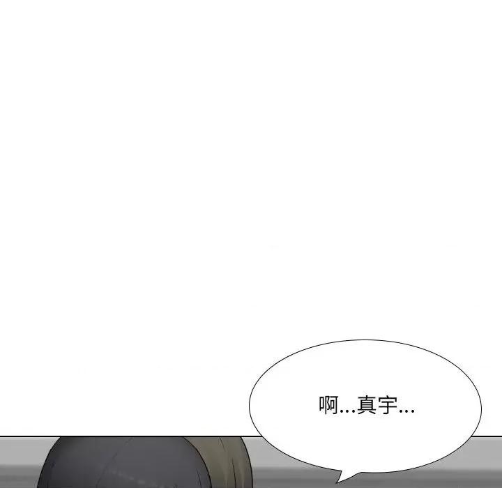 嫂嫂忘了我 大嫂-第 21 话 第56页