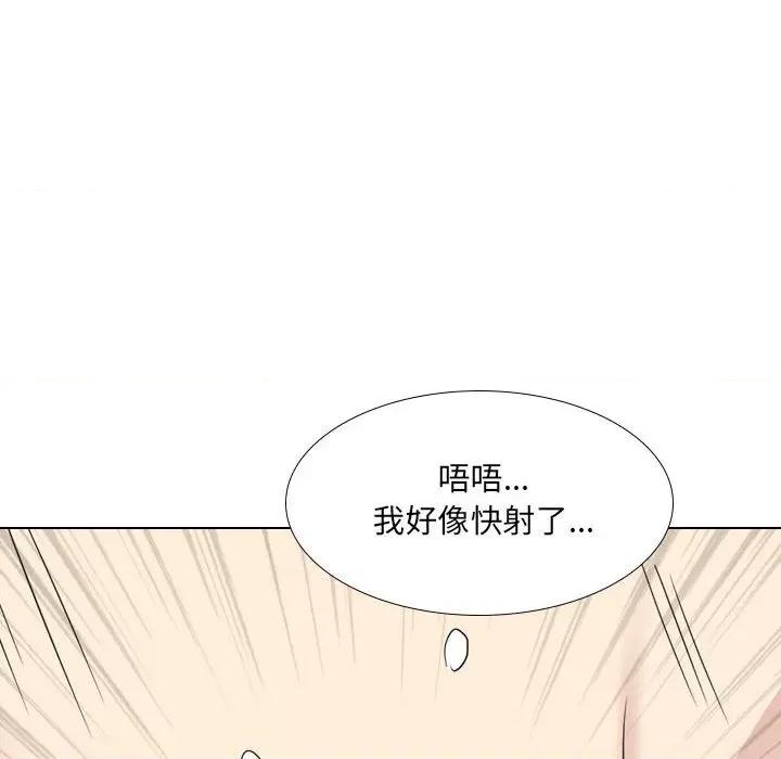 嫂嫂忘了我 大嫂-第 21 话 第82页