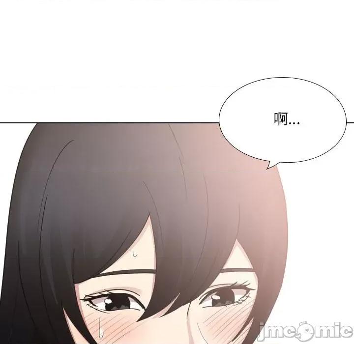 嫂嫂忘了我 大嫂-第 21 话 第90页
