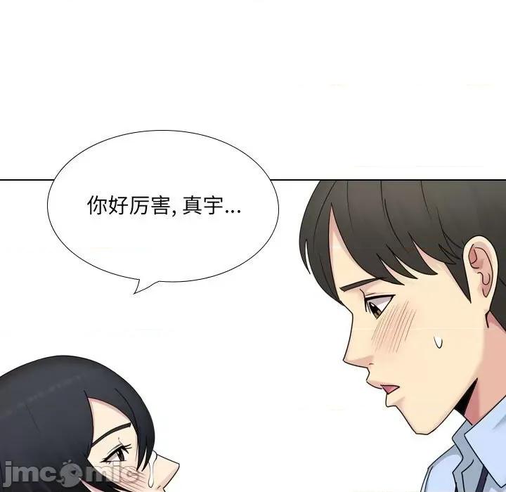 嫂嫂忘了我 大嫂-第 21 话 第100页