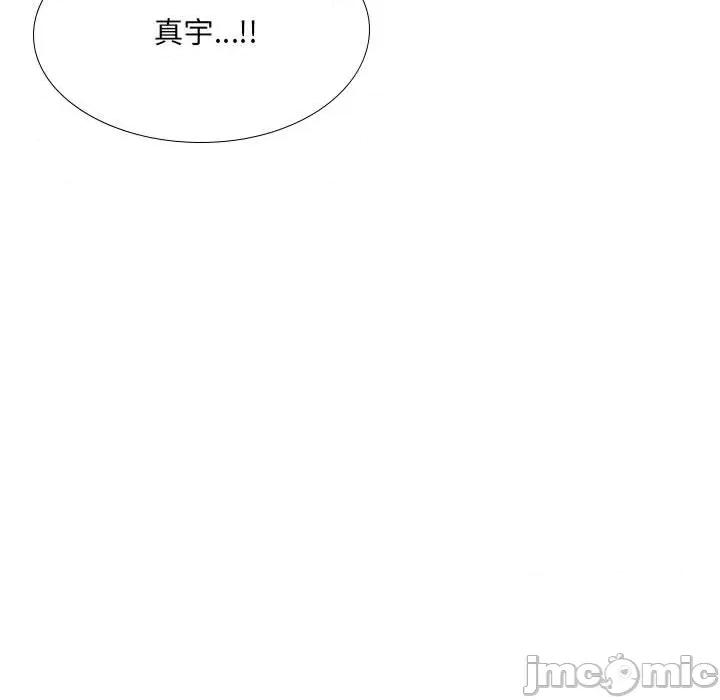 嫂嫂忘了我 大嫂-第 21 话 第135页