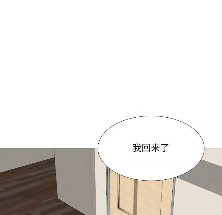 嫂嫂忘了我 大嫂-第 21 话 第147页