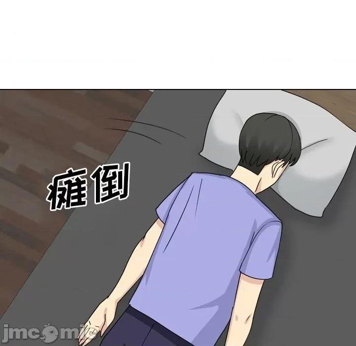 嫂嫂忘了我 大嫂-第 21 话 第150页