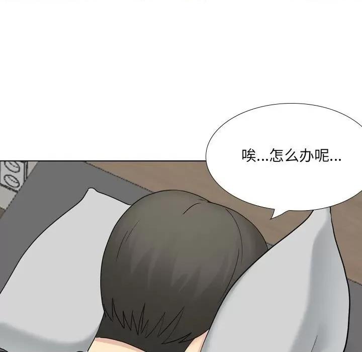 嫂嫂忘了我 大嫂-第 21 话 第153页