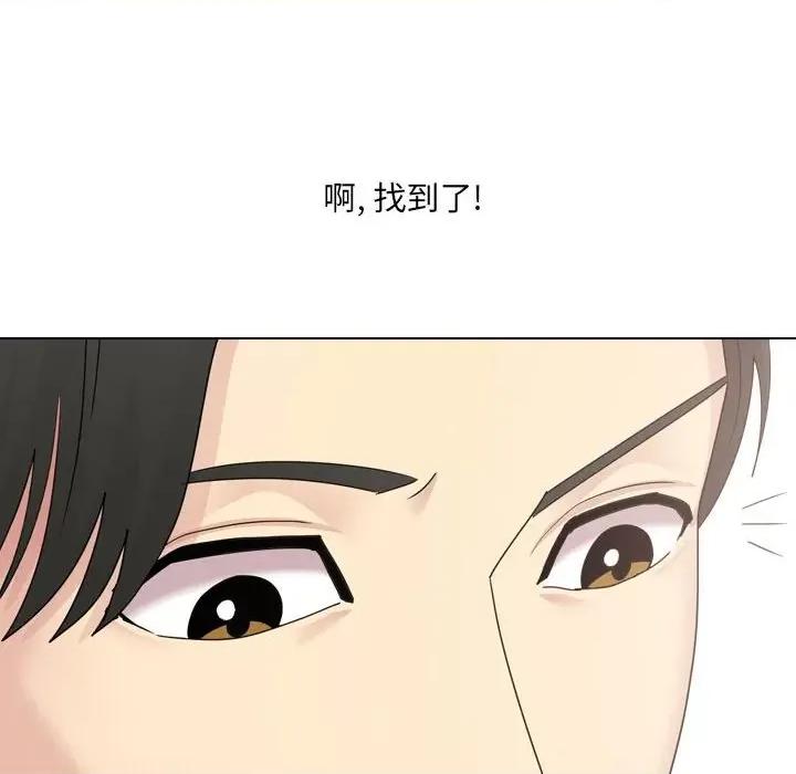 嫂嫂忘了我 大嫂-第 21 话 第179页