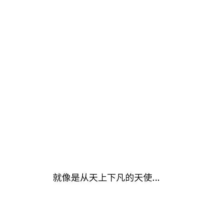 嫂嫂忘了我 大嫂-第 21 话 第202页
