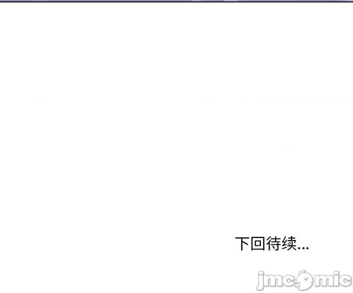 嫂嫂忘了我 大嫂-第 21 话 第215页