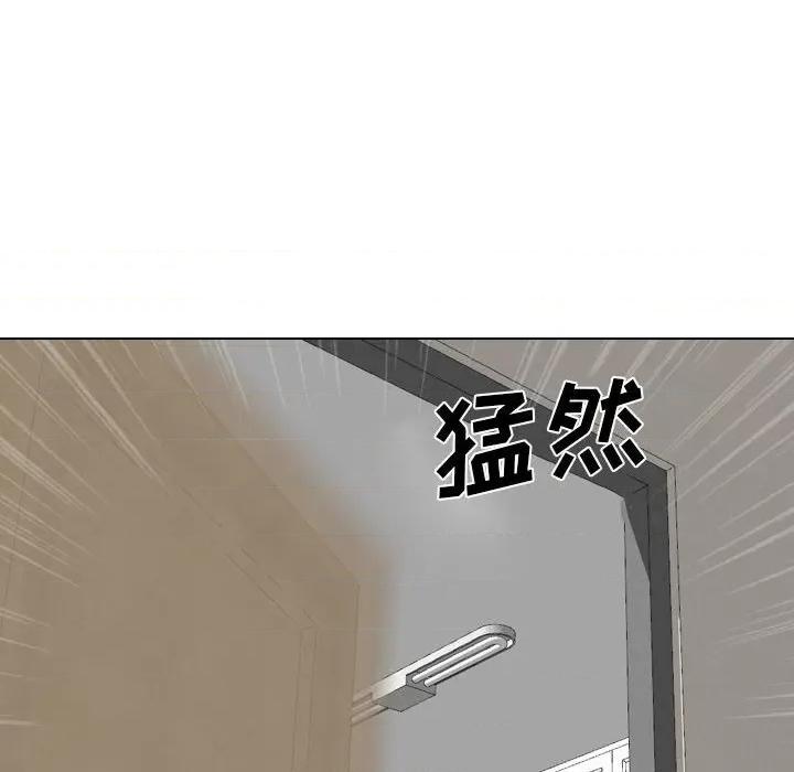 嫂嫂忘了我 大嫂-第 22 话 第22页