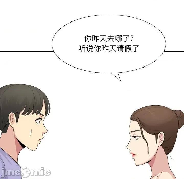 嫂嫂忘了我 大嫂-第 22 话 第35页