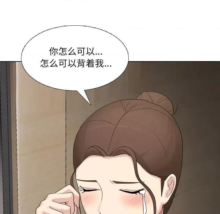 嫂嫂忘了我 大嫂-第 22 话 第57页